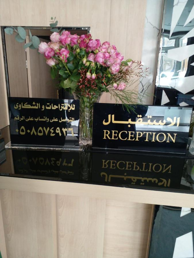مشارف العالم للشقق المخدومة Msharef Al Alam Serviced Apartments Units Dschāzān Exterior foto